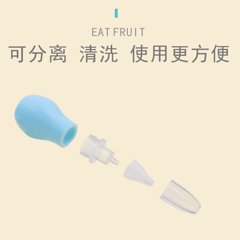 Dụng Cụ Bơm Mũi Thủ Công Bằng Silicone Tiện Dụng