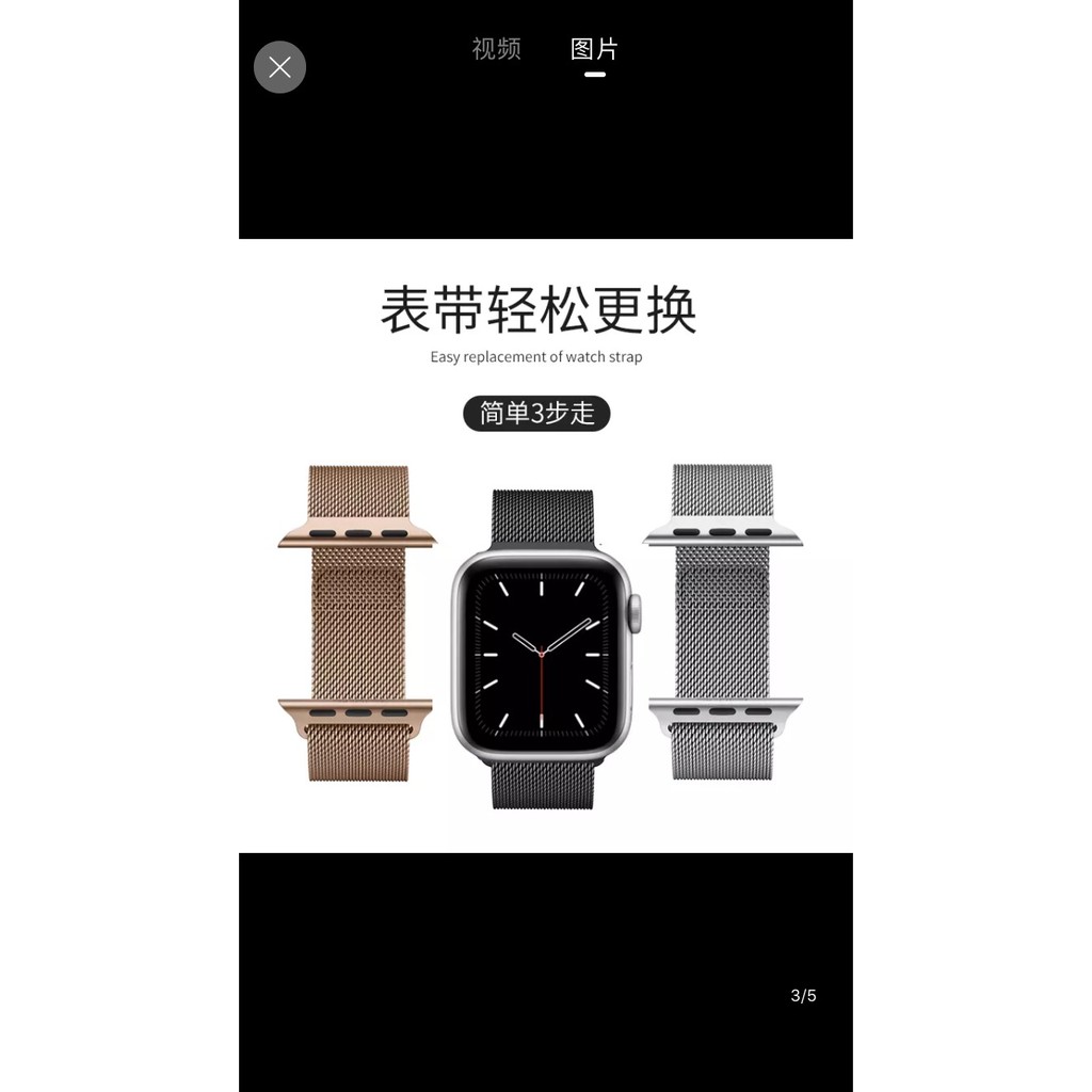 Dây Đeo Apple Watch T500 Thép Không Gỉ - Khóa Nam Châm dành cho Apple Watch 42/44 mm