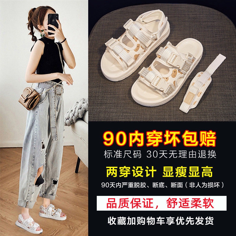 Giày Sandal Thể Thao Đế Mềm Thời Trang Mùa Hè 2022 Cho Nữ