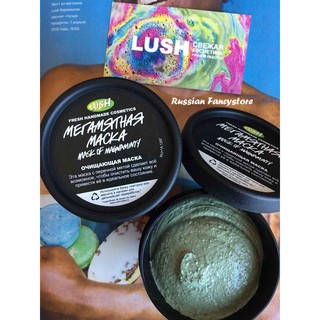 🌿🌿Mặt nạ Lush - Mask Of Magnaminty - Date 2020🌿🌿