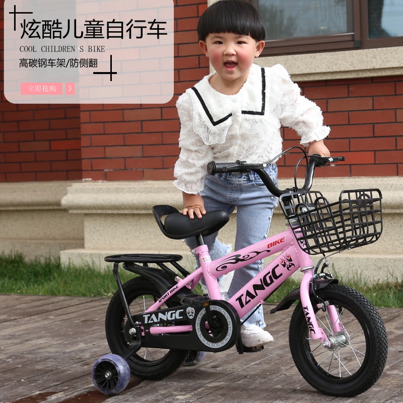 【xe đạp】Xe đạp trẻ em mới 2-3-4-6-7-8 tuổi Xe đẩy trẻ em nam và nữ Xe đạp trẻ em 12-14-16-18 inch