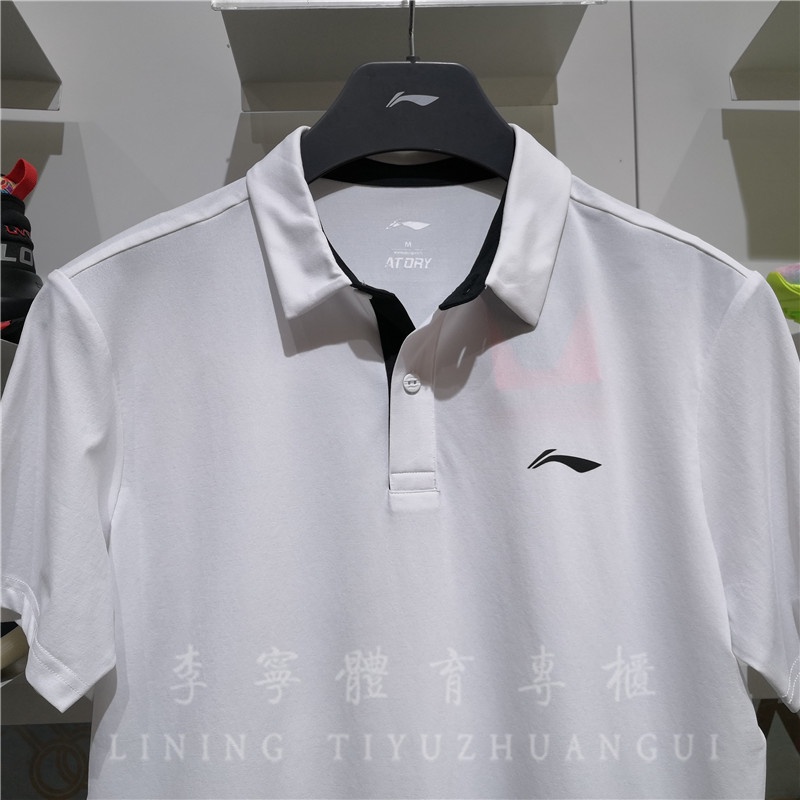 Áo polo nam Lining dòng cao cấp - APLQ043