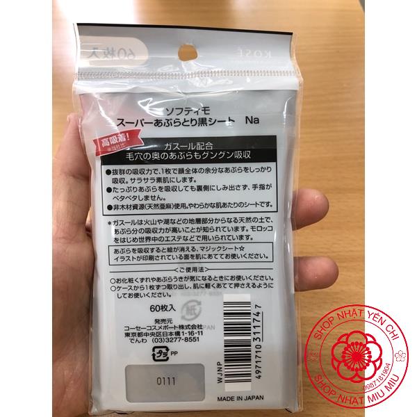 Giấy thấm dầu Kose than hoạt tính 60 miếng - Nhật Bản