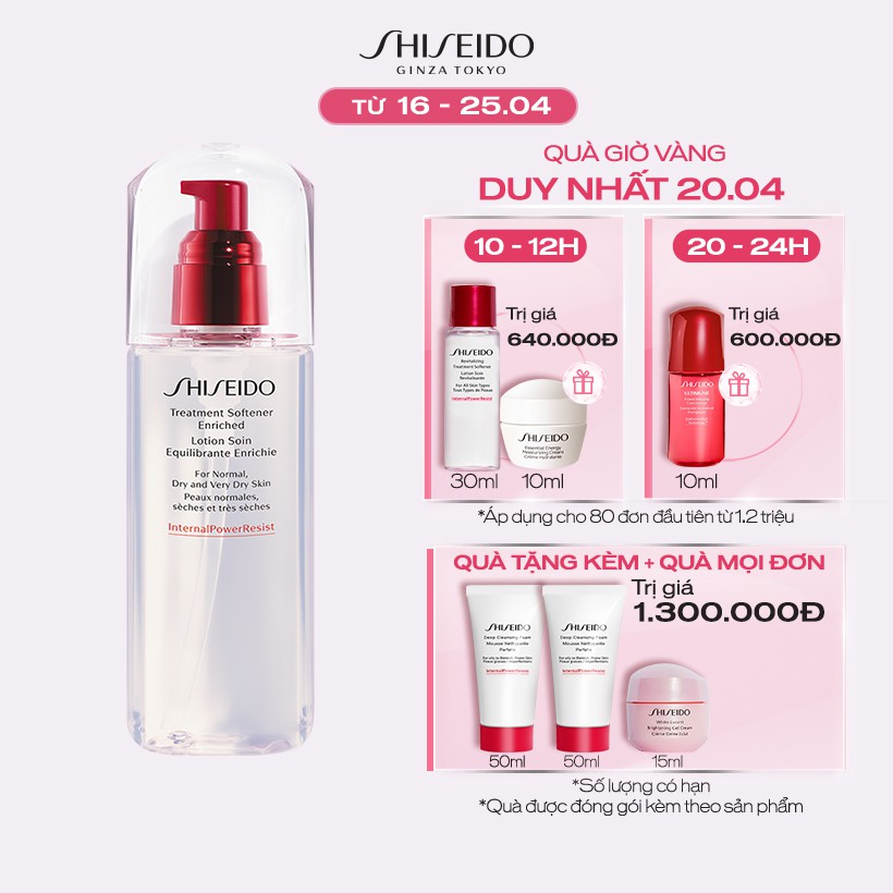 Nước làm mềm da dưỡng ẩm sâu Shiseido Treatment Softener Enriched 150ml