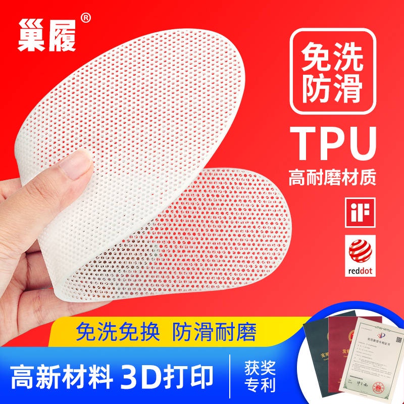 Miếng Lót Giày Thể Thao In 3D Mềm Siêu Mỏng Thoáng Khí Thấm Hút Mồ Hôi Chống Trượt Cho Nam Và Nữ