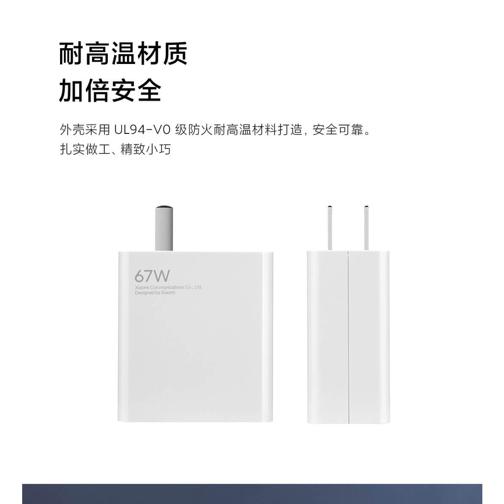 Bộ Sạc Điện Thoại Xiaomi 67W 11pro 11ultra Xiaomi 12 Redmi K40 Xiaomi 6A