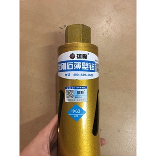 mũi khoan tường rút lõi phi 63