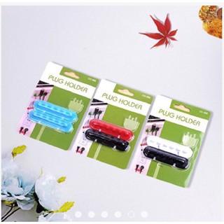 Móc cài dây điện vỉ 2 cái