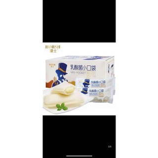 1 thùng 2kg bánh sữa chua ông già horsh