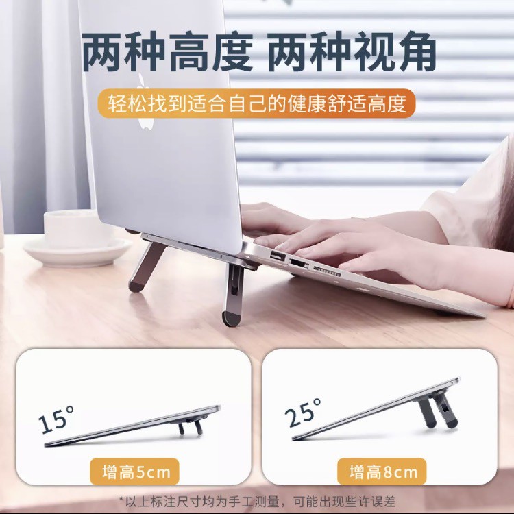 Đế Nhôm cho Laptop Macbook mỏng nhẹ kê cao Tản nhiệt có thể gấp gọn, điều chỉnh độ cao | BigBuy360 - bigbuy360.vn