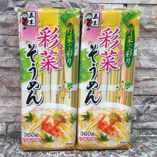[Haobaby shop] Mì somen rau củ Itsuki cho bé ăn dặm