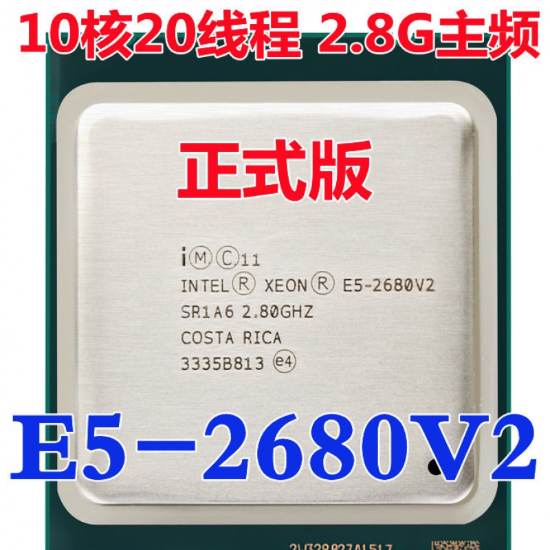 IntelCPU Xeon E5-2680V2 CPU 2658V2 2660V2 2670V2 2690V2 10NhânX79