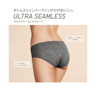 Quần chip Uniqlo