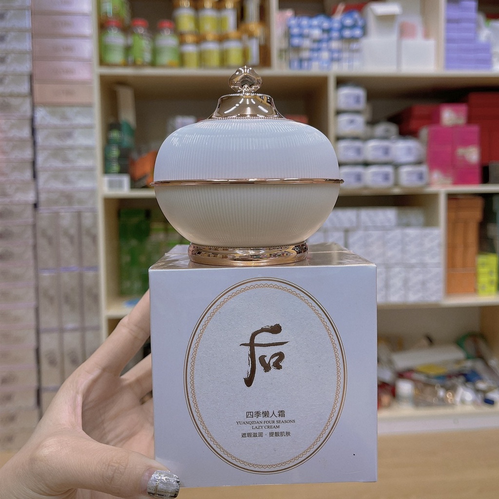 Kem Dưỡng Trắng Da Huyết Rồng Mingxinhui Tone Up Cream