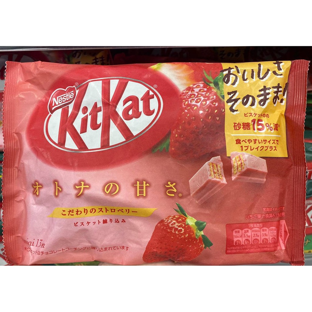 Bánh Kitkat Xốp Phủ Vị Dâu (STRAWBERRY) Nhật Bản 136G BAO BÌ GIẤY HÀNG CHUẨN