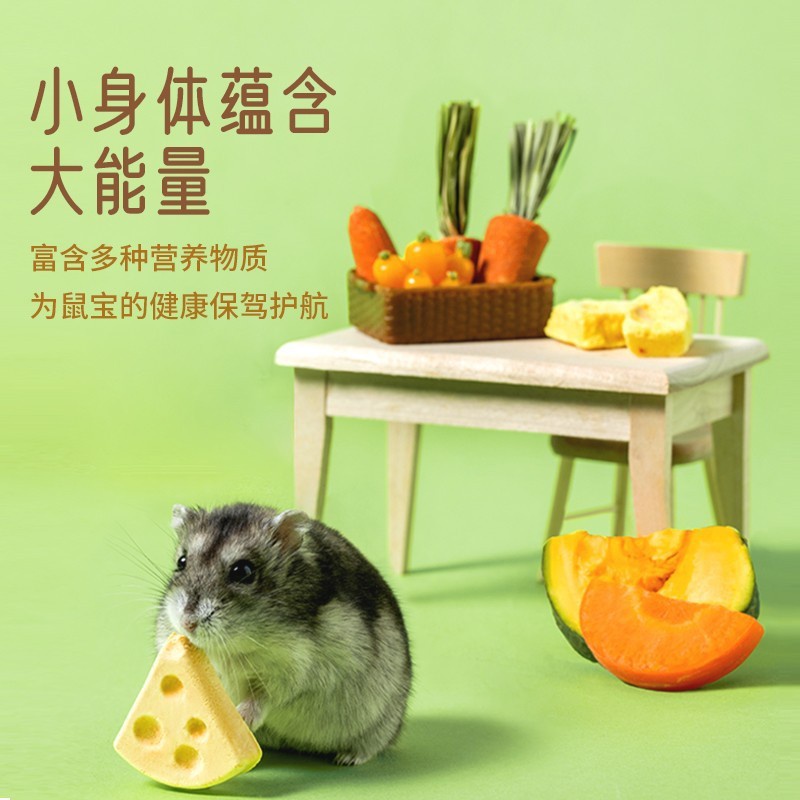 Phô Mai YEE Thức Ăn Dặm Dinh Dưỡng Cho Hamster , Sóc Cảnh Các Loại