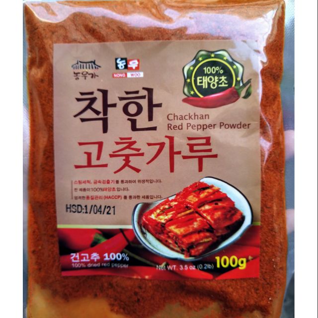 Ớt bột Hàn Quốc gói 100g NONG WOO