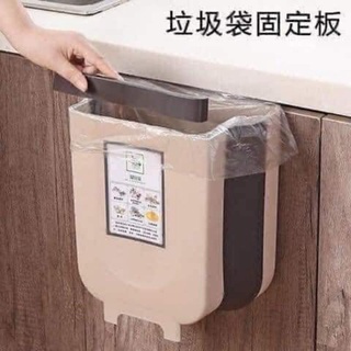 THÙNG RÁC gấp gọn thông minh