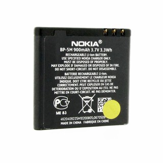 Pin nokia bp-5m zin