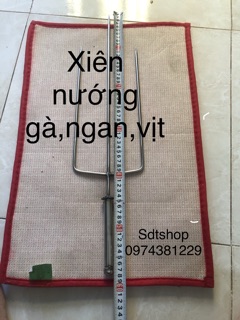 Xiên 3 nướng gà ,vịt... quay lò mini [ phi 5mm]