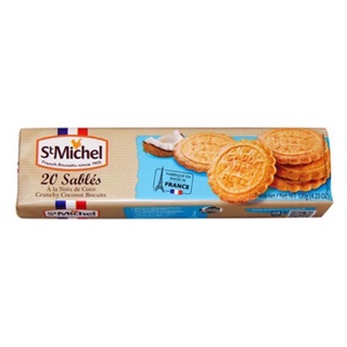 Bánh quy bơ dừa st michel sables 120g