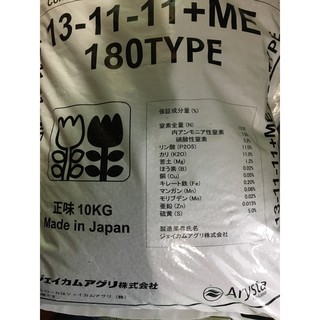 Phân tan chậm 13-11-11 me bao 10kg