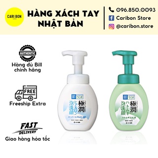 Sữa rửa mặt tạo bọt Hada Labo Gokujyun Foaming Cleanser
