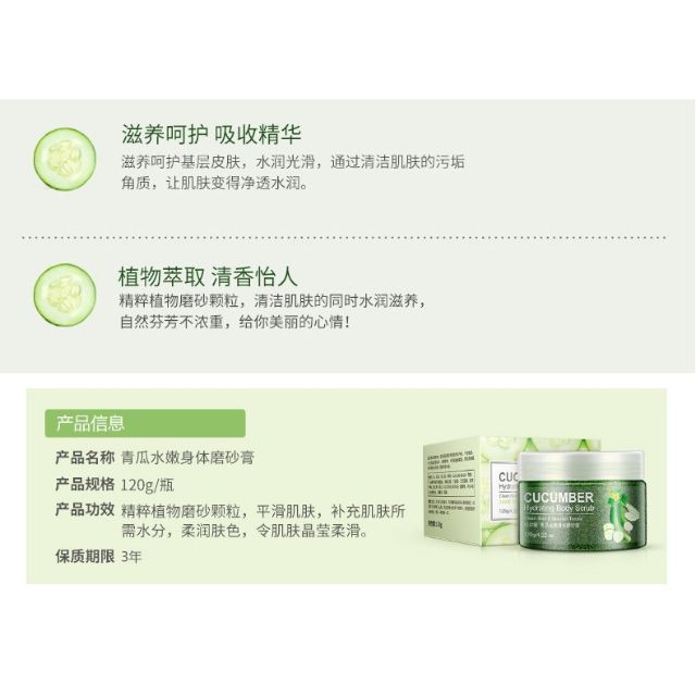 [RẺ VÔ ĐỊCH]Tẩy Da Chết Body Dưỡng Ẩm Sáng Da Chính Hãng Bioaqua | BigBuy360 - bigbuy360.vn