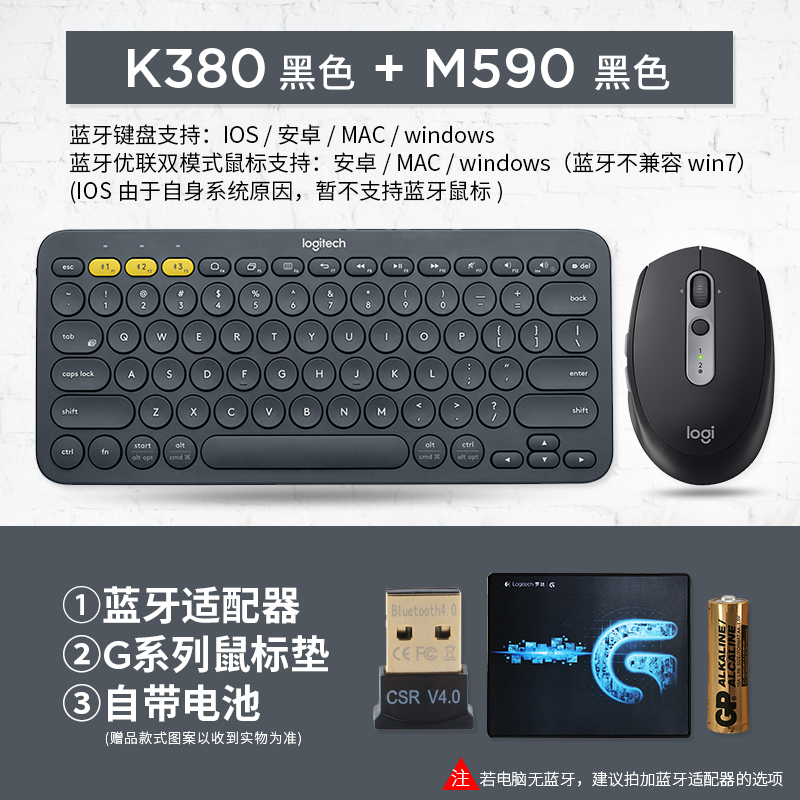 Logitech K380 Bàn phím M590 không dây câm Bluetooth Chuột Bộ iPad Apple 2021 điện thoại iphone12 máy tính bảng Android m