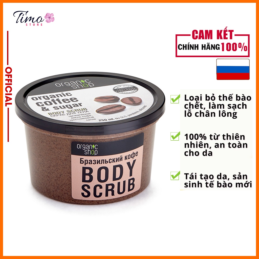 Kem tẩy da chết body Organic Shop coffee, dưỡng sạch da trắng sáng tự nhiên, an toàn | TM052