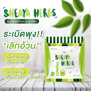 Viên giảm cân detox shyaya