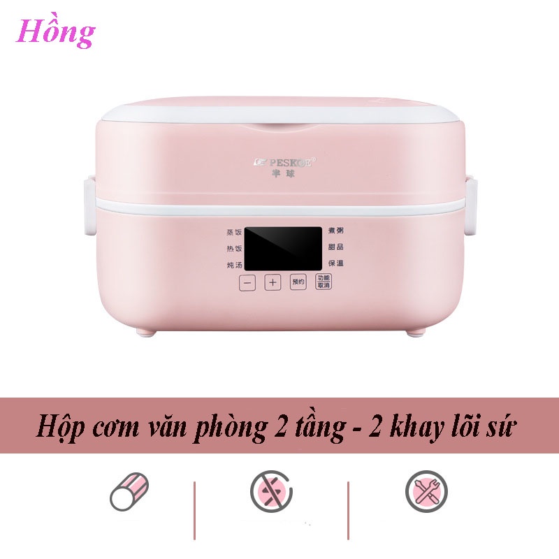 Hộp Cơm Cắm Điện Văn Phòng 2 - 4 Bát Sứ Cao Cấp - Hộp Đựng Cơm Trưa 6 Chế Độ Nấu - Kèm Túi Đựng