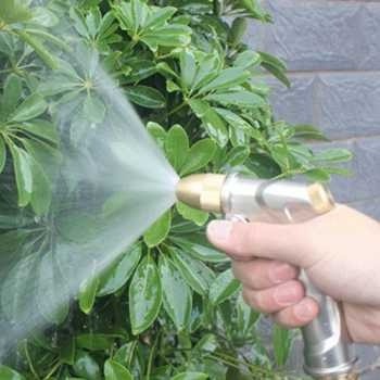 Súng Phun Nước Rửa Xe Hơi/Xe Máy CZ207