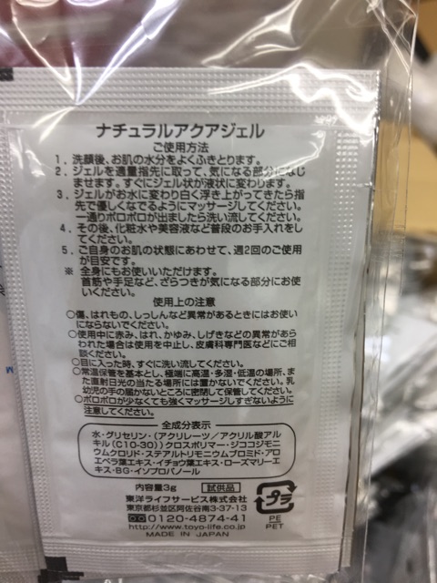 (Sample) tẩy tế bào chết Cure Nhật | BigBuy360 - bigbuy360.vn