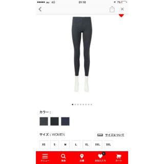 ĐỒNG GIÁ LEGGING NỮ ĐỊNH HÌNH MÔNG , GIỮ NHIỆT UNIQLO ( XÁCH TAY NHẬT)