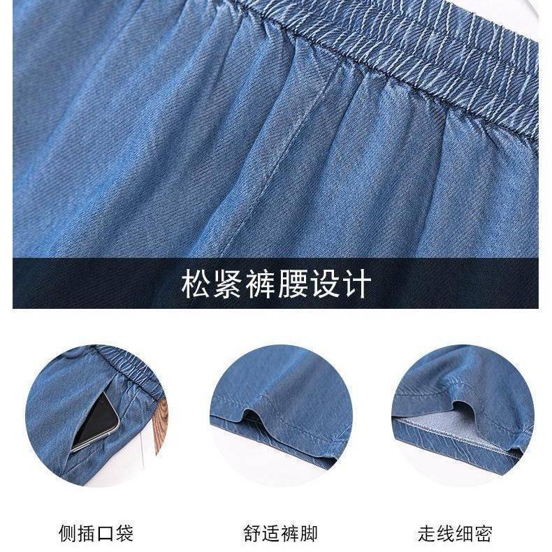 Spring and summer new straight legs imitation tencel jeans women's wide tube high waistband high size pleated trousers silk ribbon wide | BigBuy360 - bigbuy360.vn