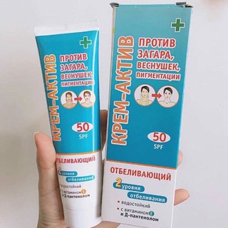 KEM CHỐNG NẮNG NGA KPEM SPF50++