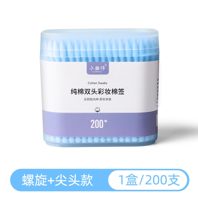 Tăm bông ngoáy tai hai đầu bông ráy tai dùng một lần thiết kế đa chức năng tiện dụng hộp 200 que