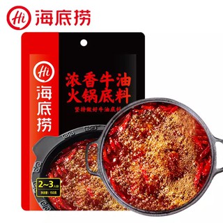 Gia vị cốt lẩu Haidilao