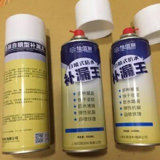 Bình xịt chống thấm, dột nước