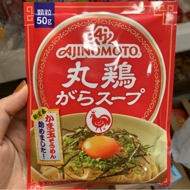 Hạt nêm gà Ajinomoto 50gr (cho bé 12m+) nội địa Nhật