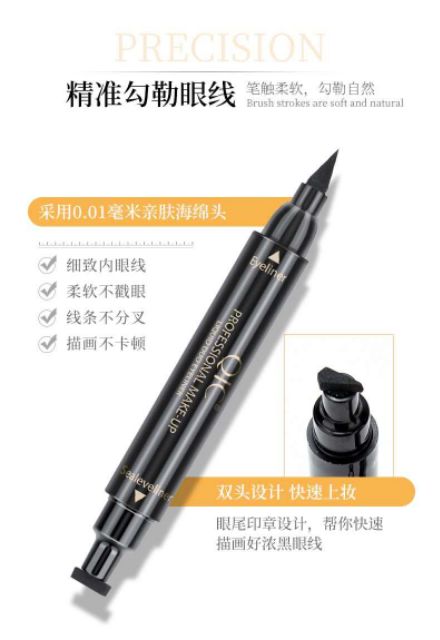 [TẶNG KÈM MASCARA] BÚT KẺ MẮT 2 ĐẦU QIC - ĐƯỜNG KẺ  SẮC NÉT KHÔ NHANH | BigBuy360 - bigbuy360.vn