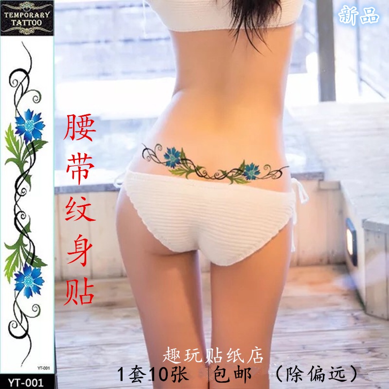 ❏Hình Xăm Dán Tạm Thời Chống Nước Lâu Trôi Phong Cách Múa Bụng Quyến Rũ