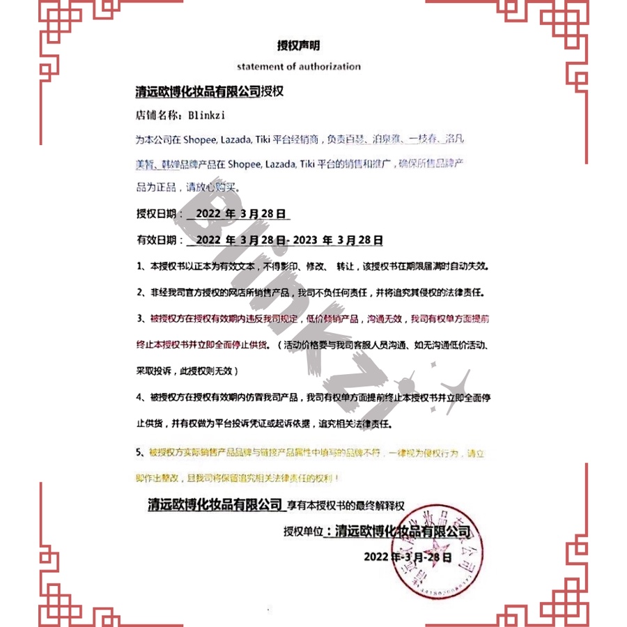 Mặt nạ ngủ, mặt nạ thạch collagen nội địa Trung Bioaqua, Venzen, Seomou dưỡng trắng, chống lão hóa BLINKZI - MN01 | BigBuy360 - bigbuy360.vn