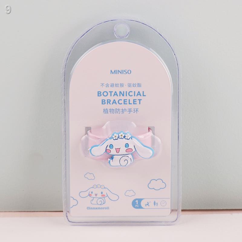 ↂ◄♟MINISO sản phẩm nổi tiếng vòng nguyệt quế bảo vệ thực vật vòng đeo tay tinh dầu ngoài trời chống muỗi cho trẻ em dây