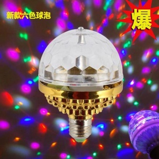 Bóng đèn led vũ trường loại tròn xoay 7 màu rotating lamp đuôi e27
