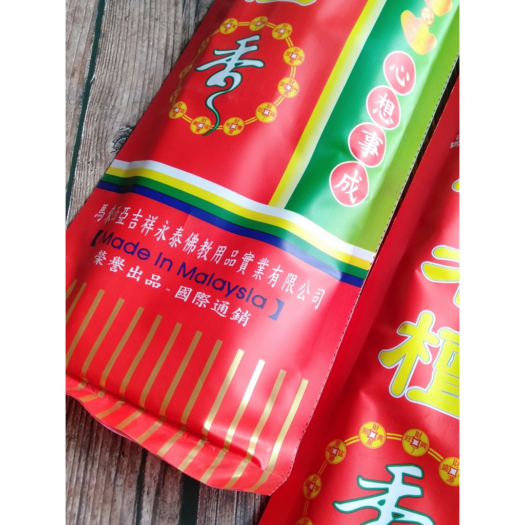 Nhang Đũa Thơm Đàn Hương - Tiệm Nhang Lộc Phúc