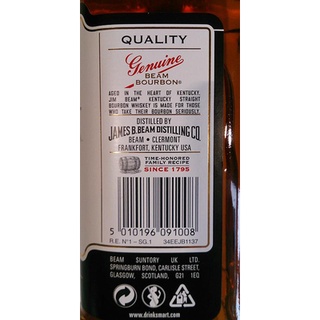 JIMBEAM WHITE