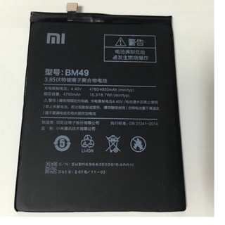 Pin xiaomi mimax1 (BM49) chính hãng bảo hảnh 6 tháng
