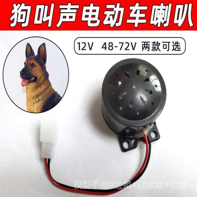 Còi Báo Động Gắn Xe Mô Tô / Xe Hơi Chuyên Dùng | BigBuy360 - bigbuy360.vn